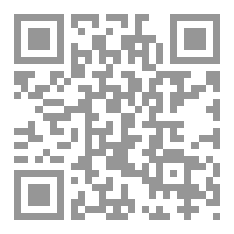 Qr Code مفاتيحُ الغيبِ والشهادةِ