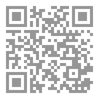 Qr Code فتن اخر الزمان