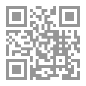 Qr Code الكواكب النيرات في إثبات وصول الحسنات المهداة إلى الأحياء والأموات