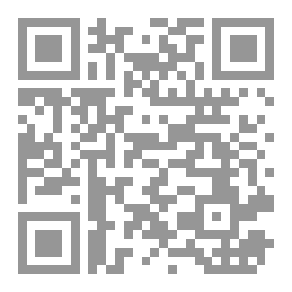 Qr Code الغرفة رقم 44