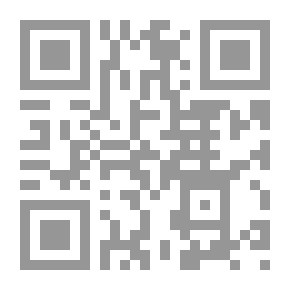 Qr Code هجرة أو تهجير: ظروف وملابسات هجرة يهود العراق
