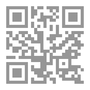 Qr Code موسوعة شرح الدستور المصرى الجديد لسنة 2012 والتشريعات المكملة له