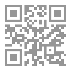 Qr Code زاد المستقنع - في الفقه على مذهب الإمام أحمد (لونان)
