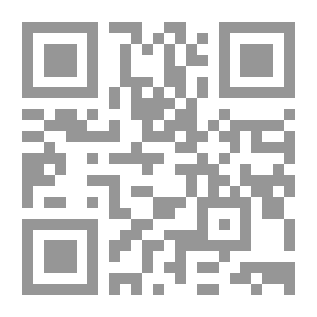 Qr Code التصميم التعليمي؛ خطة لتطوير الوحدة الدراسية والمساق