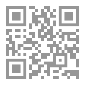 Qr Code هجرة الرسول