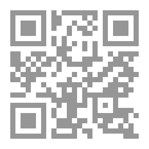 Qr Code كنز العمال - الجزء الخامس