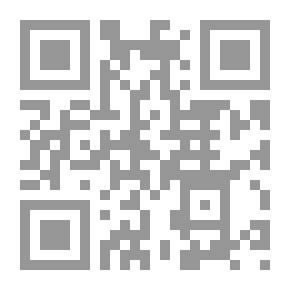 Qr Code القضاء الجنائي وحقوق ضحايا الجريمة (سلسلة حقوق ضحايا الجريمة)