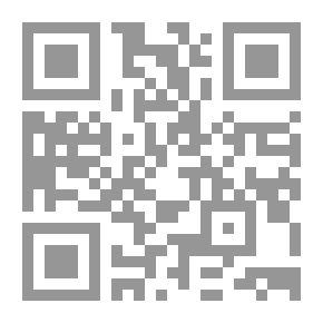 Qr Code شرح البدخشي على منهاج الوصول في علم الأصول 1/3 ومعه (شرح الإسنوي)