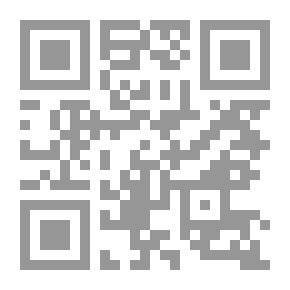 Qr Code When The River Erodes