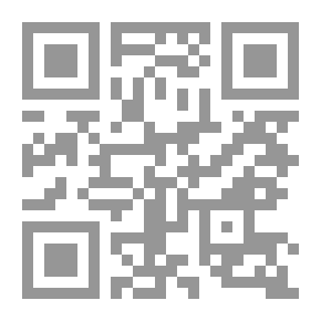 Qr Code معرفة السنن والآثار - الجزء الخامس