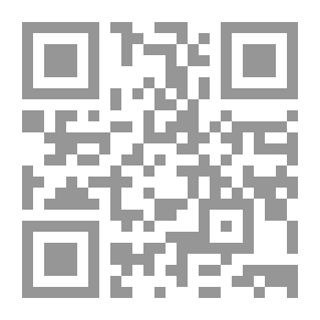 Qr Code تدقيق الحسابات - الإطار النظري