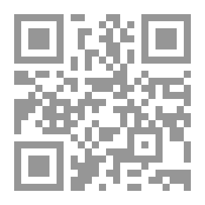 Qr Code Lete prochain au liban