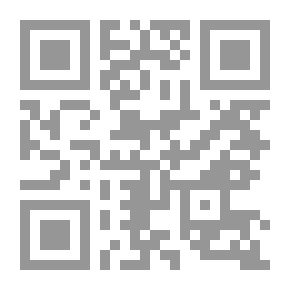 Qr Code شرح التسهيل (تسهيل الفوائد وتكميل المقاصد) 1/3 مع الفهارس