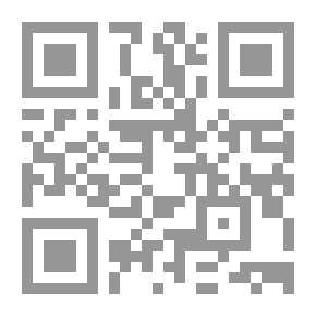Qr Code القواعد الكلية والضوابط الفقهية في الشريعة الإسلامية