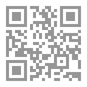 Qr Code The Sum Of The Messages Of The Good Young Man Abdul Rahman Bin Saeed Bin Ali Bin Wahf Al-Qahtani