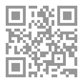 Qr Code حاشية الشيخ محمد أبو النجا على شرح الشيخ خالد الأزهري على الآجرومية في النحو