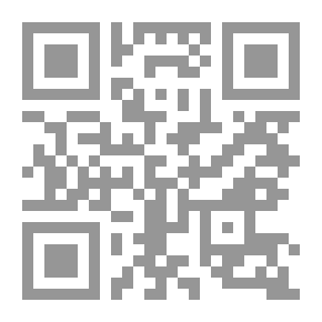 Qr Code الجغرافية وأساليب البحث المعاصر ؛ أساسياتها وتطبيقاتها في جغرافية النقل