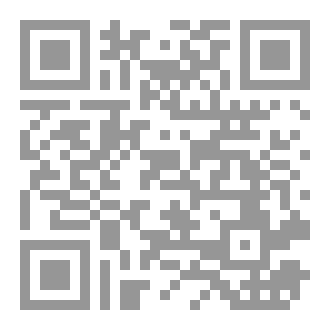 Qr Code رياض الصالحين