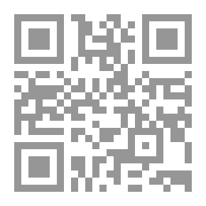 Qr Code الاستقراء الناقص وأثره فى القواعد النحو العربي