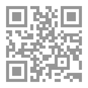 Qr Code ميزاب الرحمة ؛ تحقيق في علامات الظهور الشريف - قواعد وضوابط