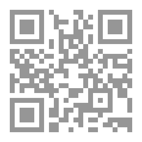 Qr Code المعرفة دوام الحيرة ؛ دراسة في الشعر الصوفي