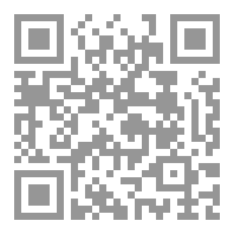 Qr Code روشيدير المجلد 3