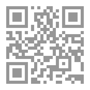 Qr Code نظرية موجبات الأحكام وورود الحكم القضائي بها
