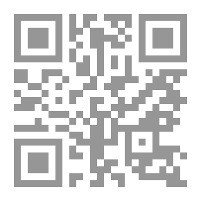 Qr Code Pure Essence - Part Eleven