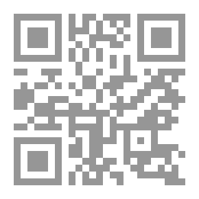 Qr Code السمسم والزنابق: ثلاث محاضرات