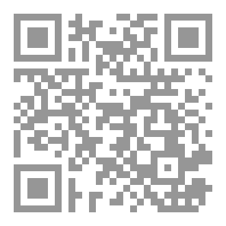 Qr Code نساء اهل الجنة