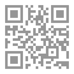 Qr Code درر من العربية ؛ كتاب القراءة الجزء الخامس، الثاني إبتدائي