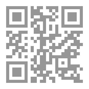 Qr Code فقه الاستبصار والتبصر