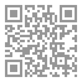 Qr Code مختصر أحكام صوم رمضان