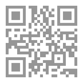 Qr Code Introduction To The Meanings And Chains Of Transmission In Al-Muwatta - Part VIII