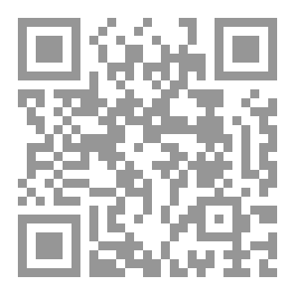 Qr Code حقيبة حدثني يا أمي عن سيد الأنبياء