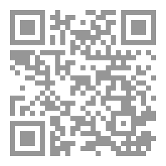 Qr Code الحروف