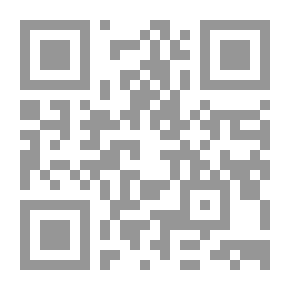 Qr Code الإدارة الإستراتيجية للموارد البشرية `المدخل لتحقيق ميزة تنافسية لمنظمة القرن الحادي والعشرين`