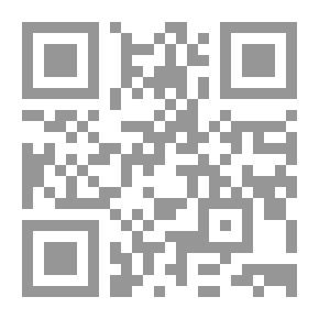 Qr Code إليك يا أختاه (إلى كل أم وفتاة)