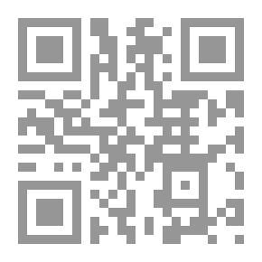 Qr Code رجال حول الرسول، المجموعة الرابعة، 24 شخصية