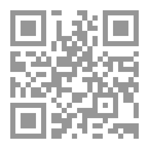 Qr Code إرشاد المهتدين في إيضاح بعض المسائل من فروع الدين (مجموعة رسائل فقهية)