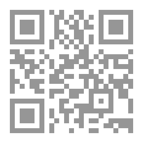 Qr Code أصول الفقه