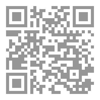 Qr Code ومضات من حياة والدي  الشيخ عمر موسى هوساوي ( يرحمه الله )
