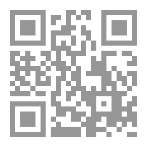 Qr Code الإبانة في اللغة العربية ج3