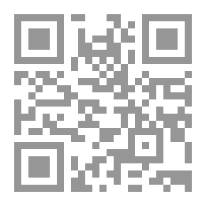 Qr Code Skilled Stumble
