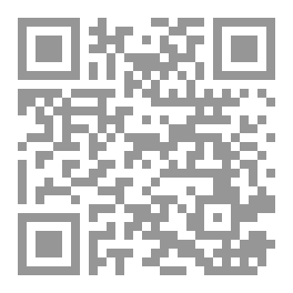 Qr Code هكذا علمتني الحياة ط. المكتبة الرقمية الحرة