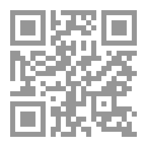 Qr Code المنتدى ؛ مجلة فكرية فصلية - العدد الأول