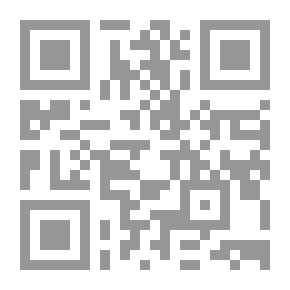Qr Code مالك بن نبي ومشكلات الحضارة - دراسة تحليلية ونقدية