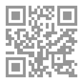 Qr Code معالم الحلال والحرام عند الموحدين الدروز