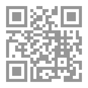 Qr Code المقنع و الشرح الكبير ج9
