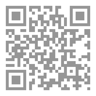 Qr Code تماسك النص وانسجام الخطاب